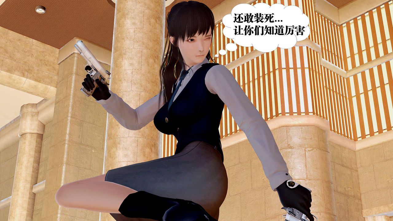 《[3D]禦女伏魔戰記》漫画 支线1-楚梦瑶支线故事04