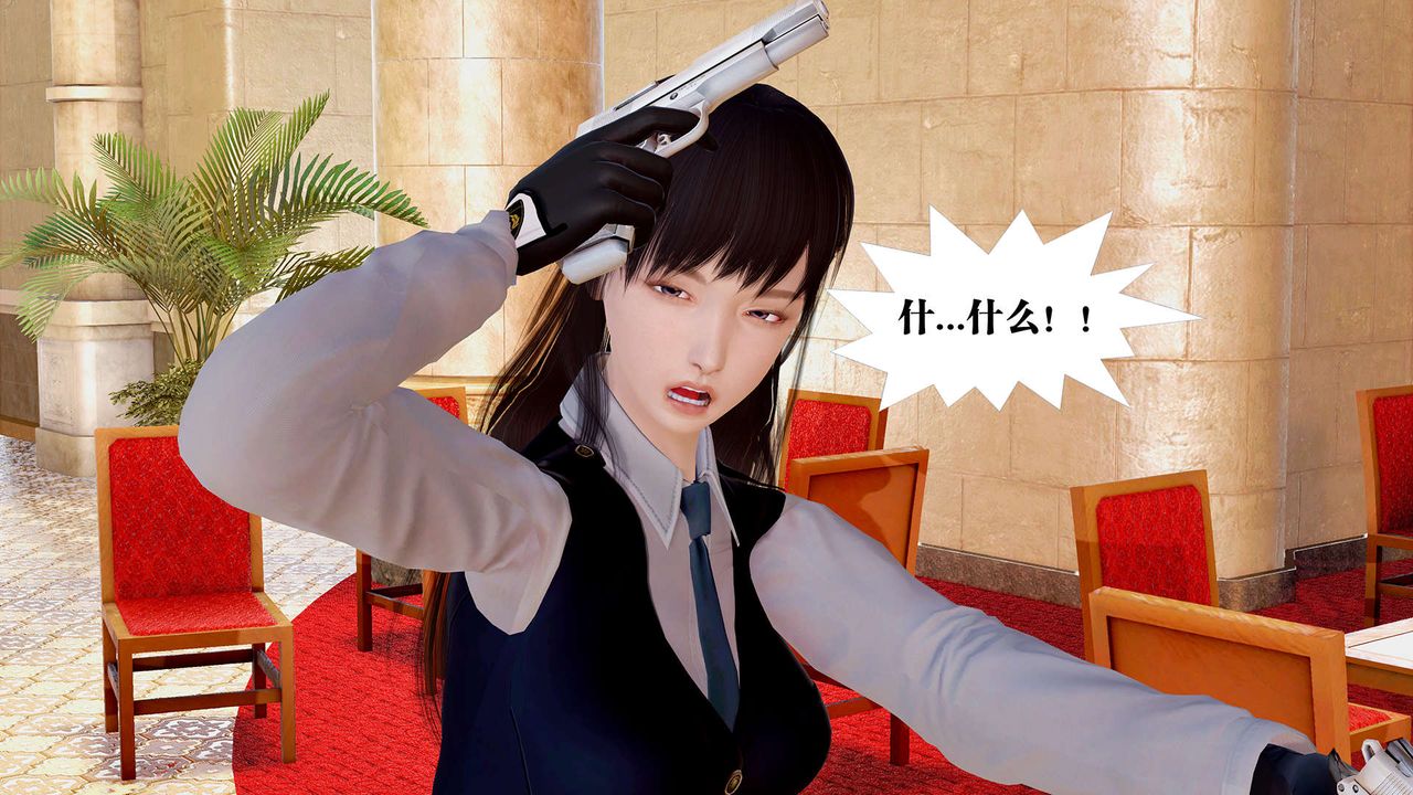 《[3D]禦女伏魔戰記》漫画 支线1-楚梦瑶支线故事04