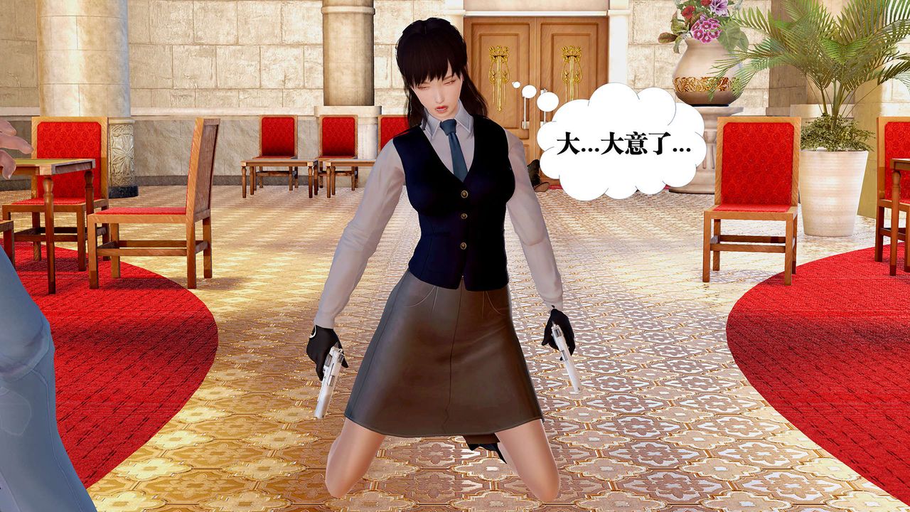 《[3D]禦女伏魔戰記》漫画 支线1-楚梦瑶支线故事04