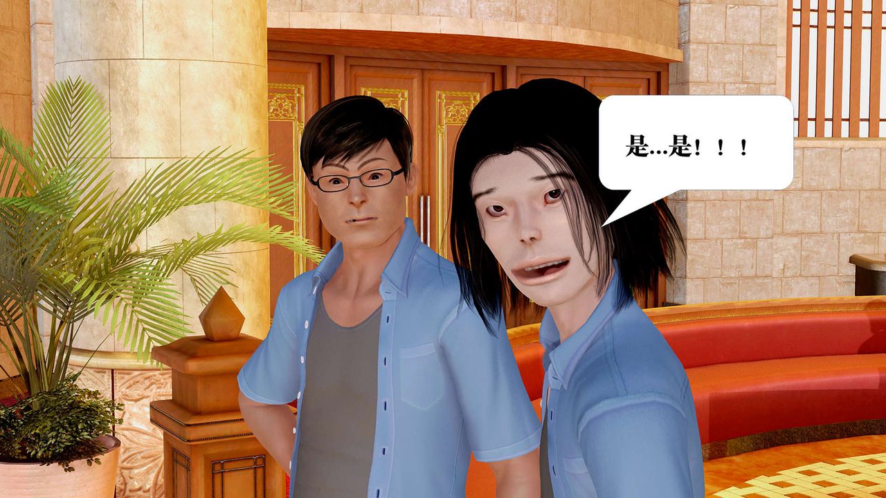 《[3D]禦女伏魔戰記》漫画 支线1-楚梦瑶支线故事04