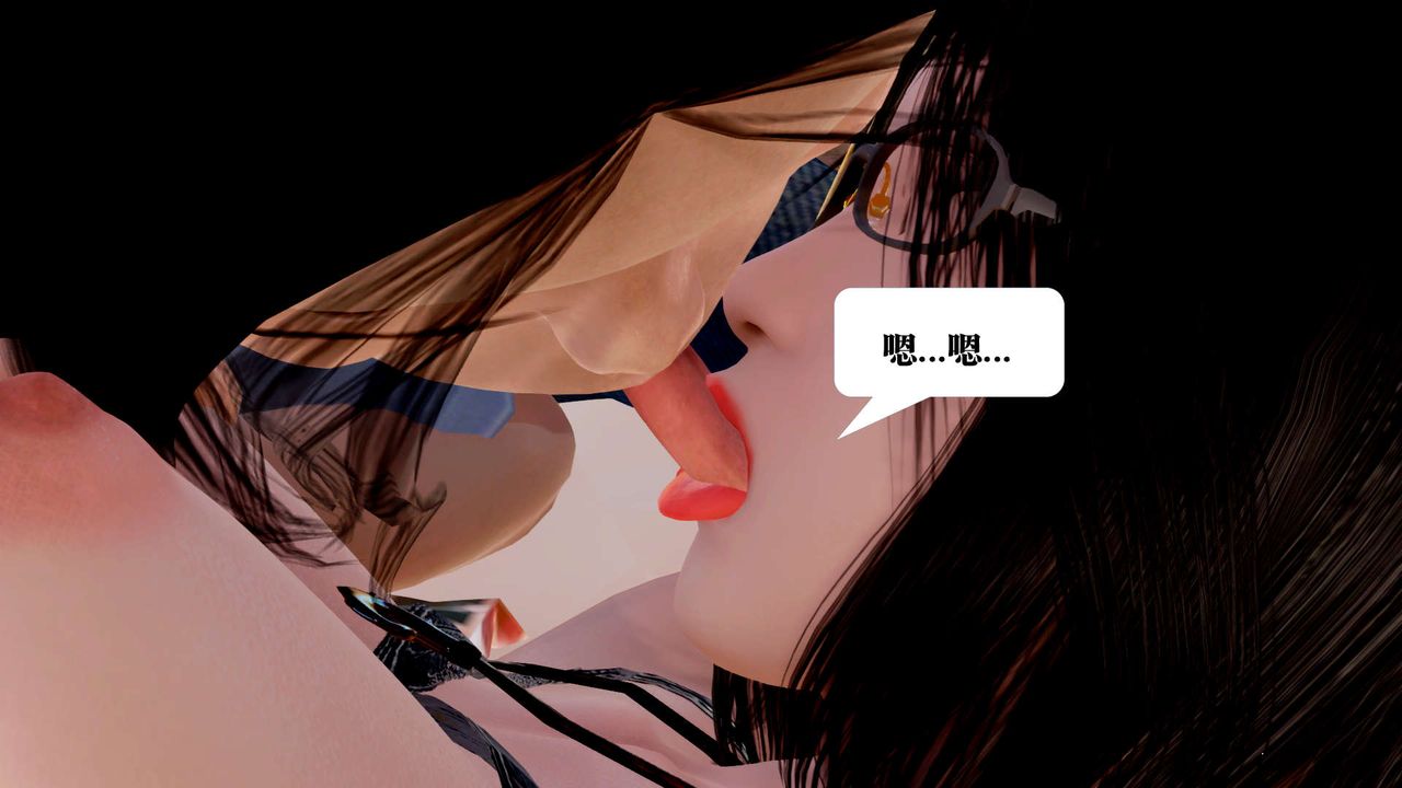 《[3D]禦女伏魔戰記》漫画 支线1-楚梦瑶支线故事04