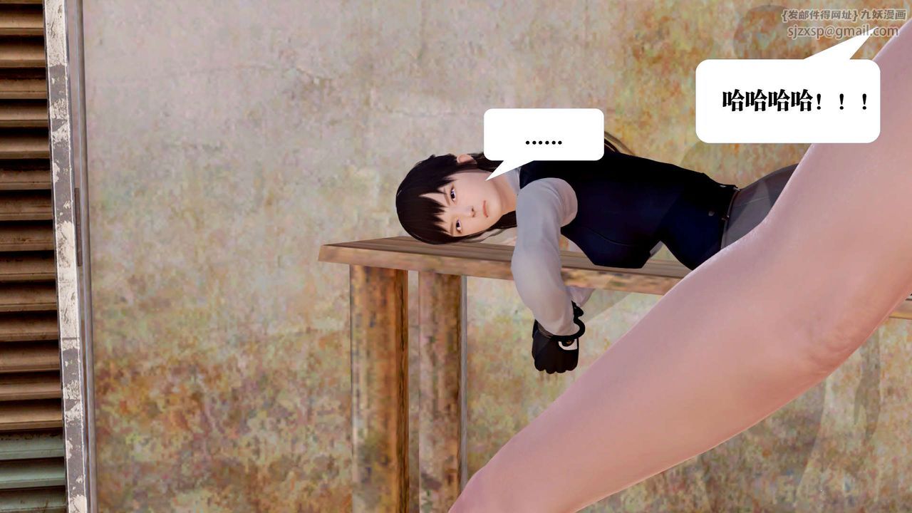 《[3D]禦女伏魔戰記》漫画 支线1-楚梦瑶支线故事05