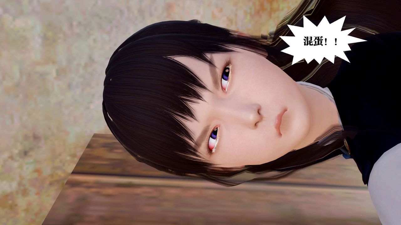 《[3D]禦女伏魔戰記》漫画 支线1-楚梦瑶支线故事05