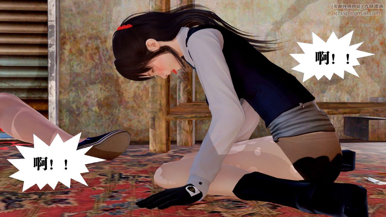 《[3D]禦女伏魔戰記》漫画 支线1-楚梦瑶支线故事05