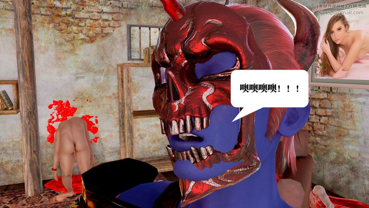 《[3D]禦女伏魔戰記》漫画 支线1-楚梦瑶支线故事05