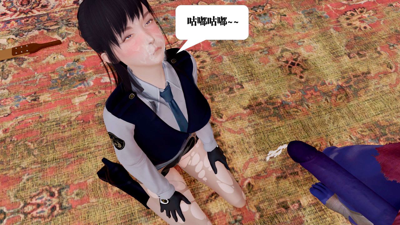 《[3D]禦女伏魔戰記》漫画 支线1-楚梦瑶支线故事05