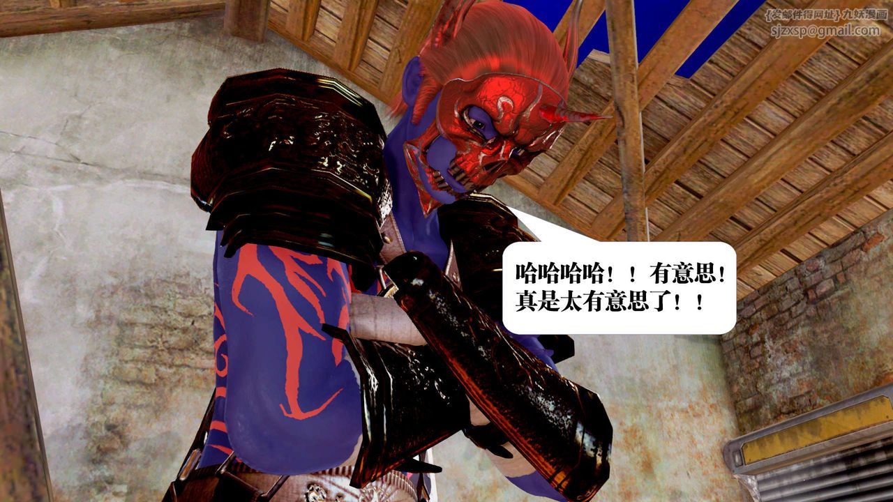 《[3D]禦女伏魔戰記》漫画 支线1-楚梦瑶支线故事05
