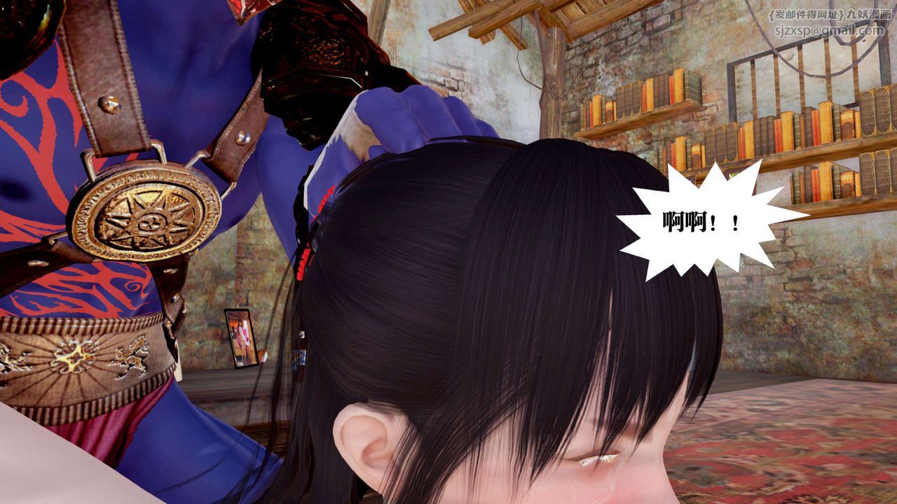《[3D]禦女伏魔戰記》漫画 支线1-楚梦瑶支线故事05
