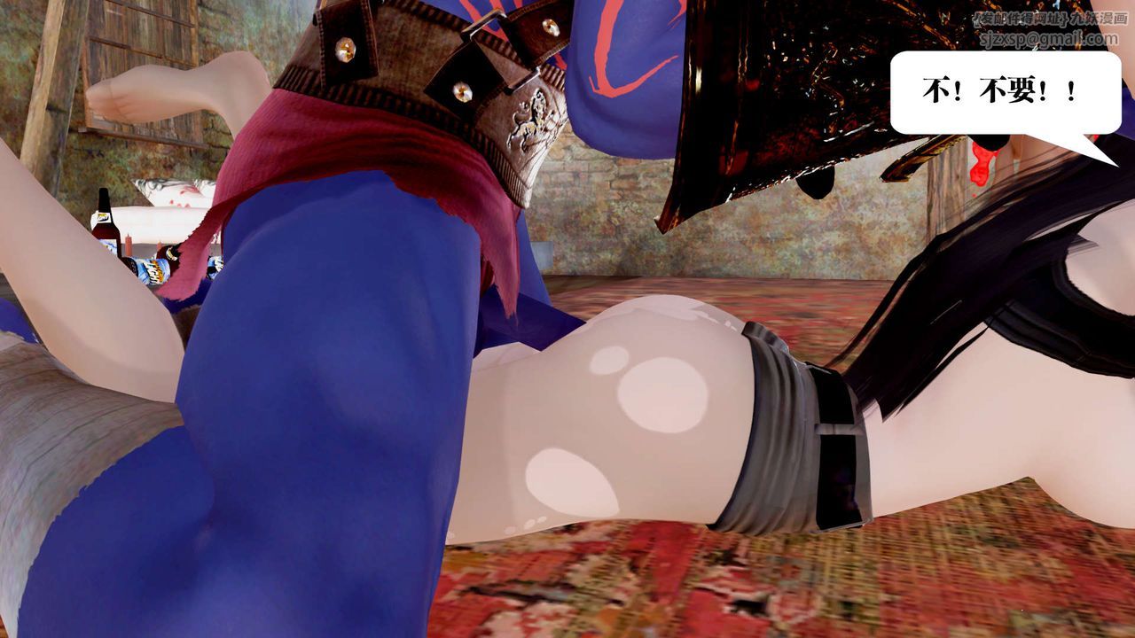 《[3D]禦女伏魔戰記》漫画 支线1-楚梦瑶支线故事05