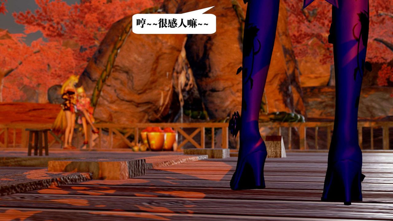 《[3D]禦女伏魔戰記》漫画 支线2-暴风传01