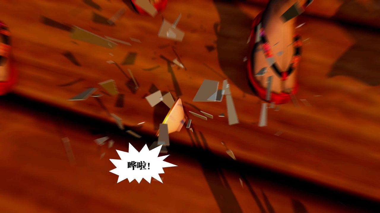 《[3D]禦女伏魔戰記》漫画 支线2-暴风传01