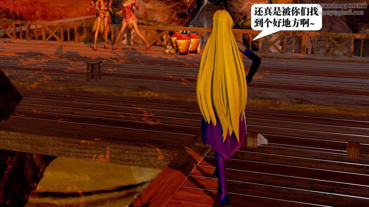 《[3D]禦女伏魔戰記》漫画 支线2-暴风传01