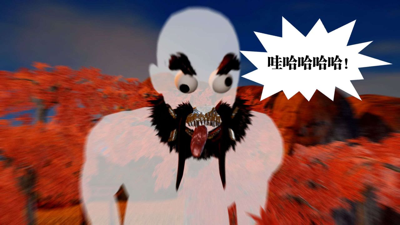 《[3D]禦女伏魔戰記》漫画 支线2-暴风传01