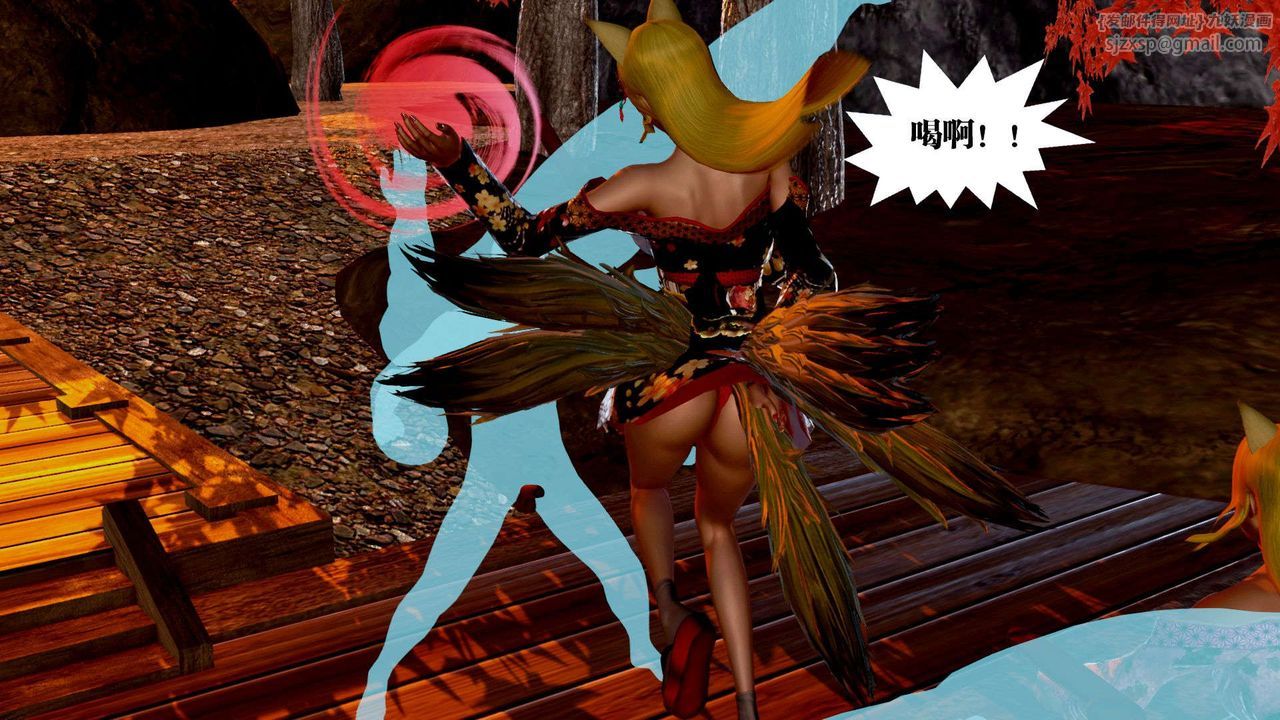 《[3D]禦女伏魔戰記》漫画 支线2-暴风传01