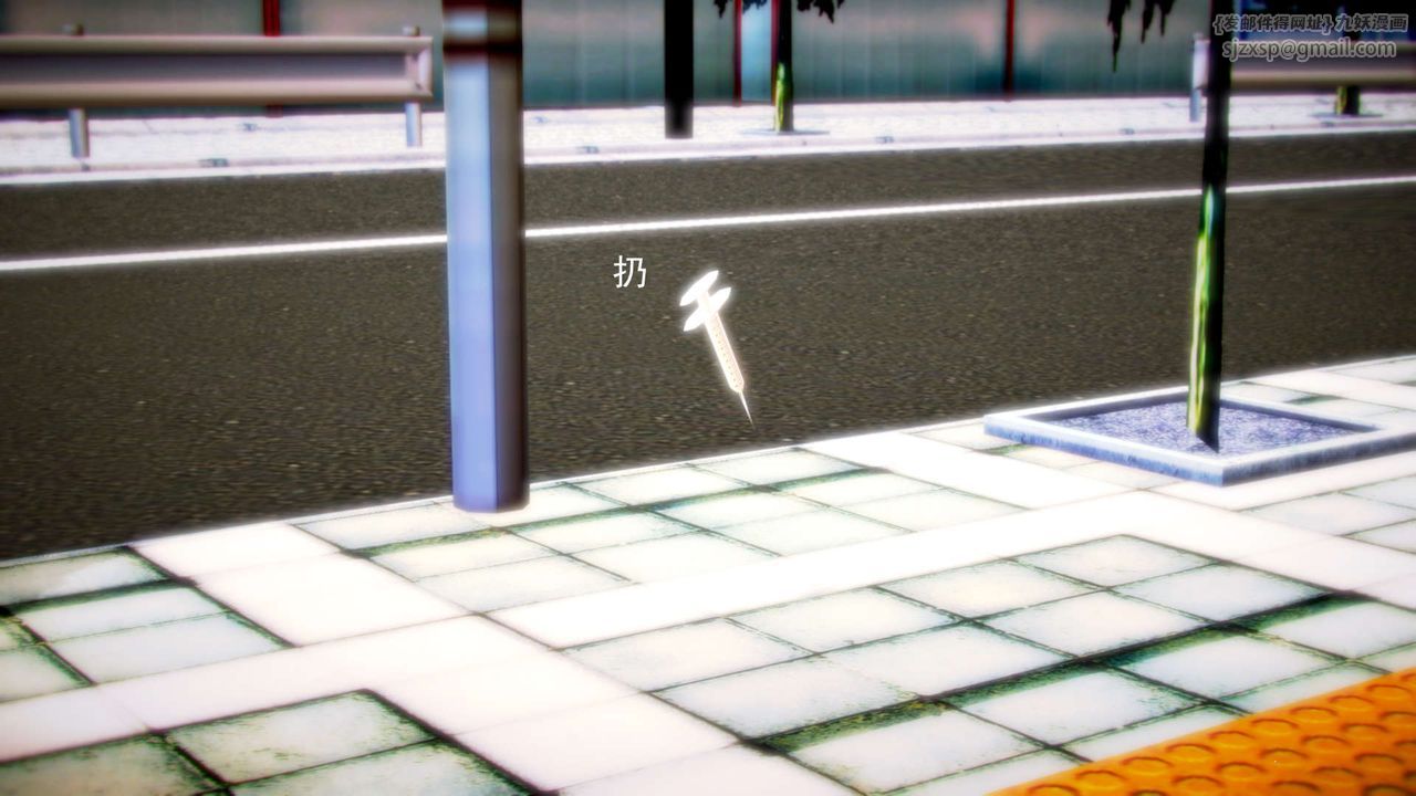 《[3D]禦女伏魔戰記》漫画 第07話