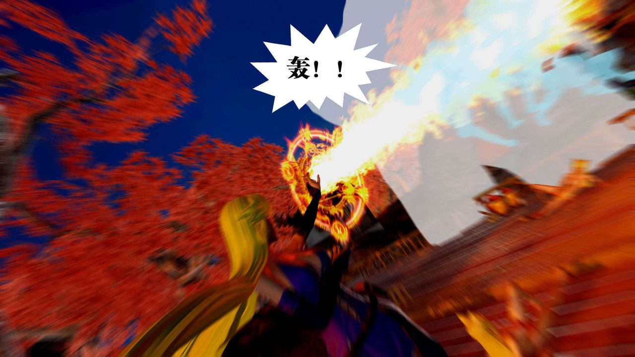 《[3D]禦女伏魔戰記》漫画 支线2-暴风传02