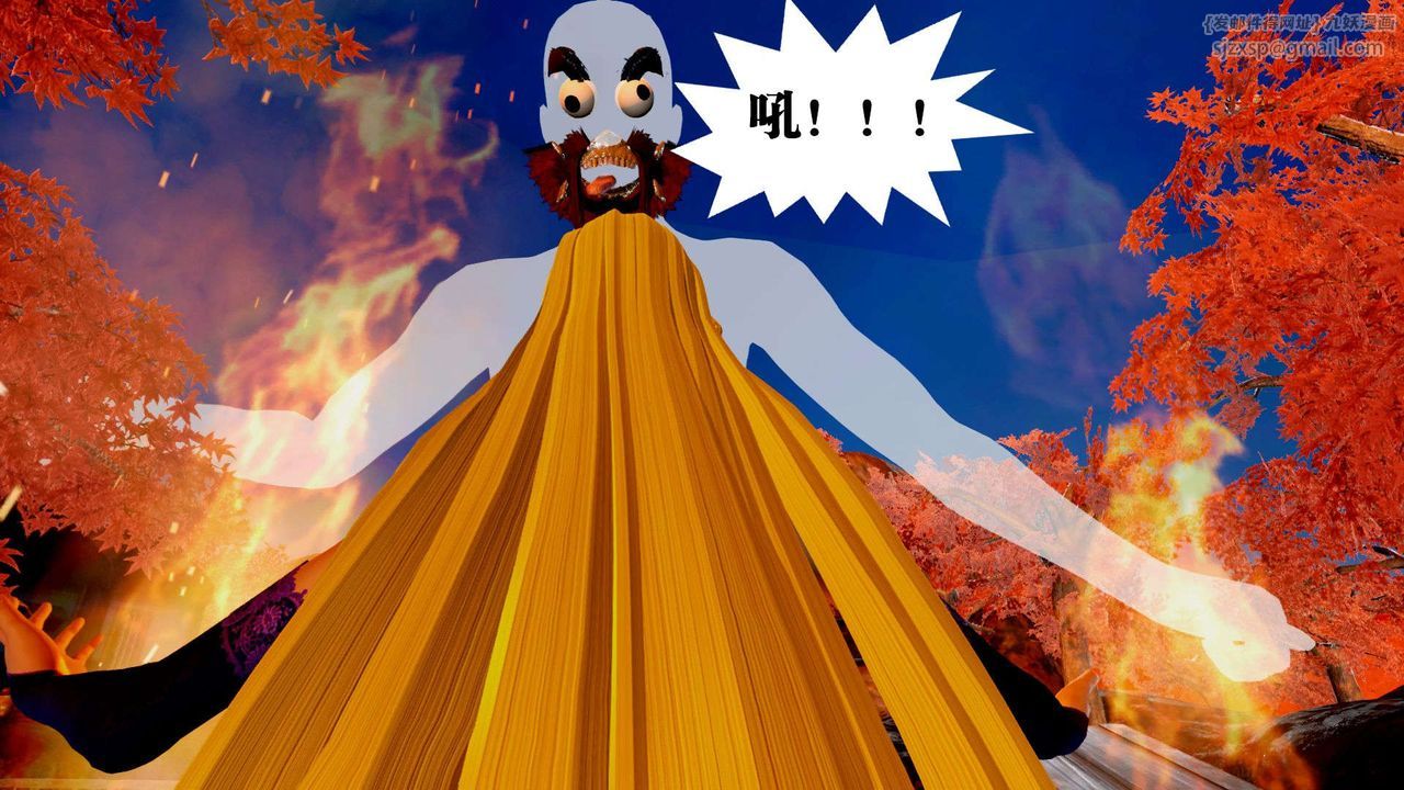 《[3D]禦女伏魔戰記》漫画 支线2-暴风传02