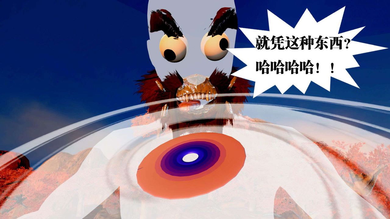 《[3D]禦女伏魔戰記》漫画 支线2-暴风传02