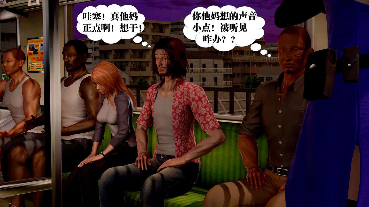 《[3D]禦女伏魔戰記》漫画 支线2-暴风传02