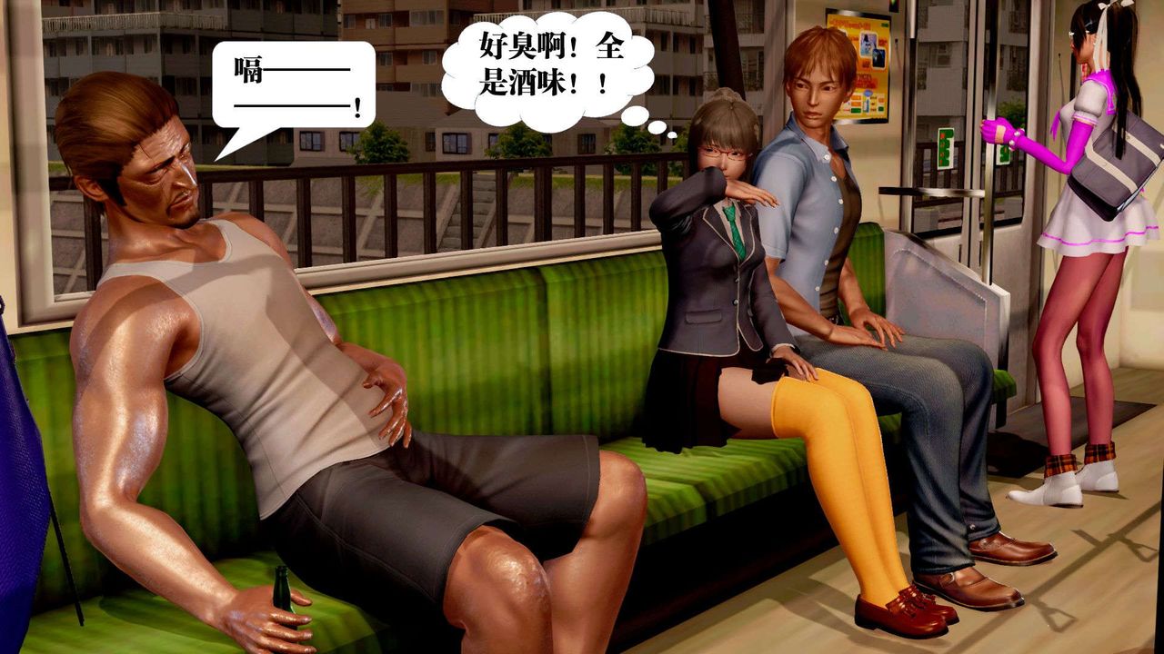 《[3D]禦女伏魔戰記》漫画 支线2-暴风传02