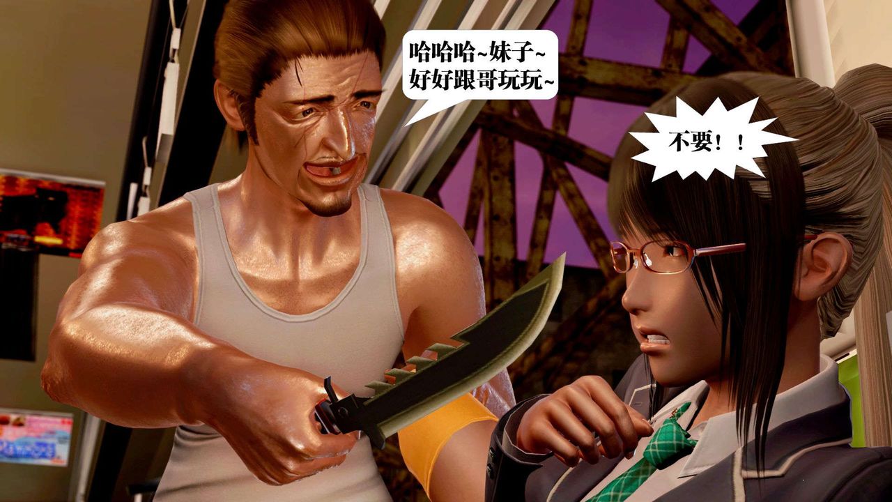 《[3D]禦女伏魔戰記》漫画 支线2-暴风传03