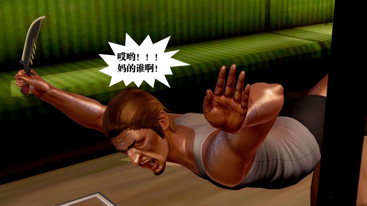 《[3D]禦女伏魔戰記》漫画 支线2-暴风传03