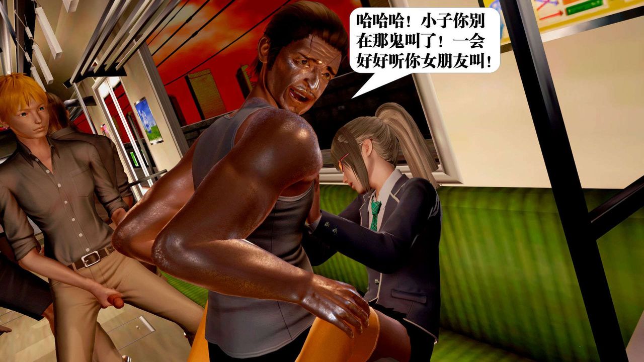 《[3D]禦女伏魔戰記》漫画 支线2-暴风传03