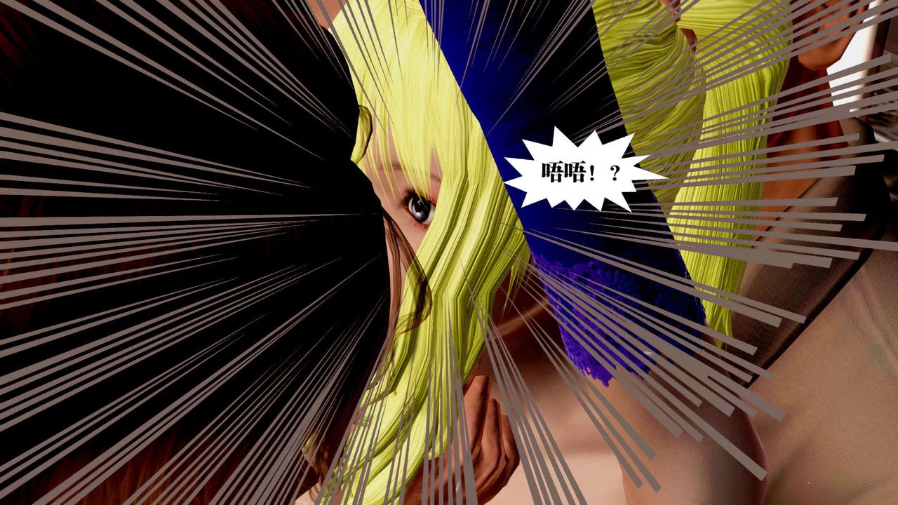 《[3D]禦女伏魔戰記》漫画 支线2-暴风传04