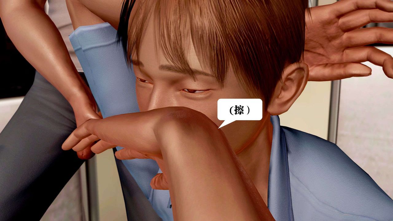 《[3D]禦女伏魔戰記》漫画 支线2-暴风传04