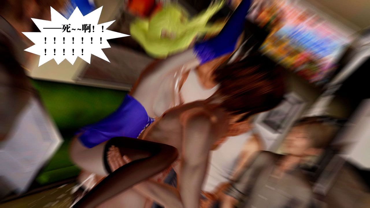《[3D]禦女伏魔戰記》漫画 支线2-暴风传05
