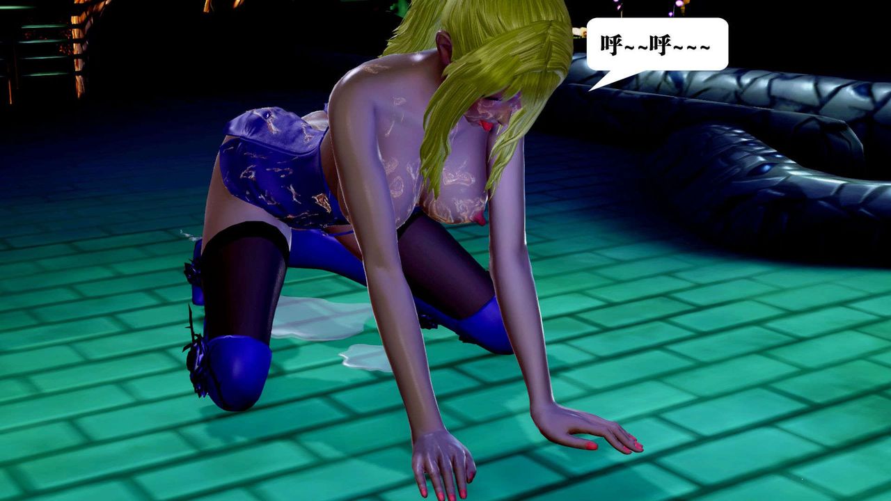 《[3D]禦女伏魔戰記》漫画 支线2-暴风传05