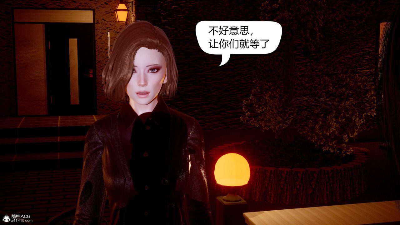 《[3D]在你媽媽傢》漫画 第01話