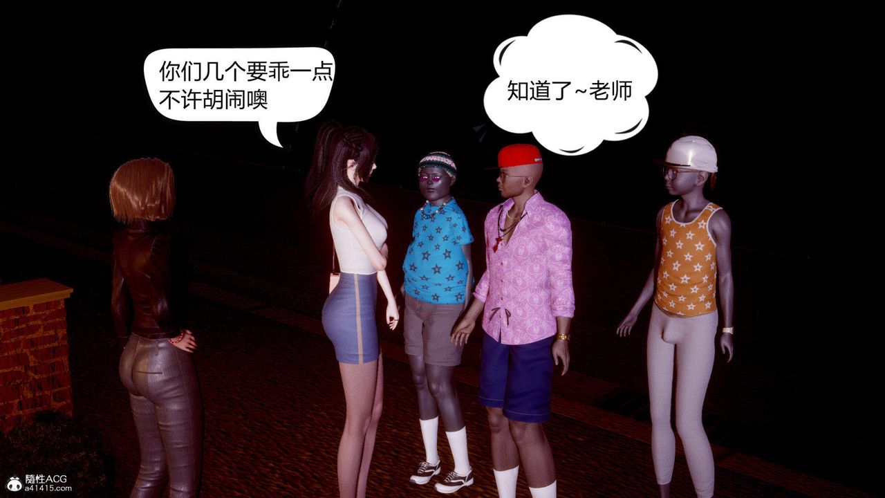 《[3D]在你媽媽傢》漫画 第01話