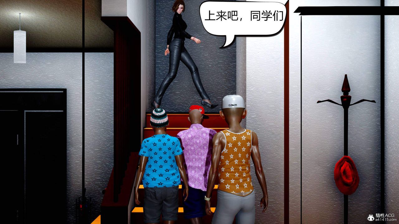 《[3D]在你媽媽傢》漫画 第01話