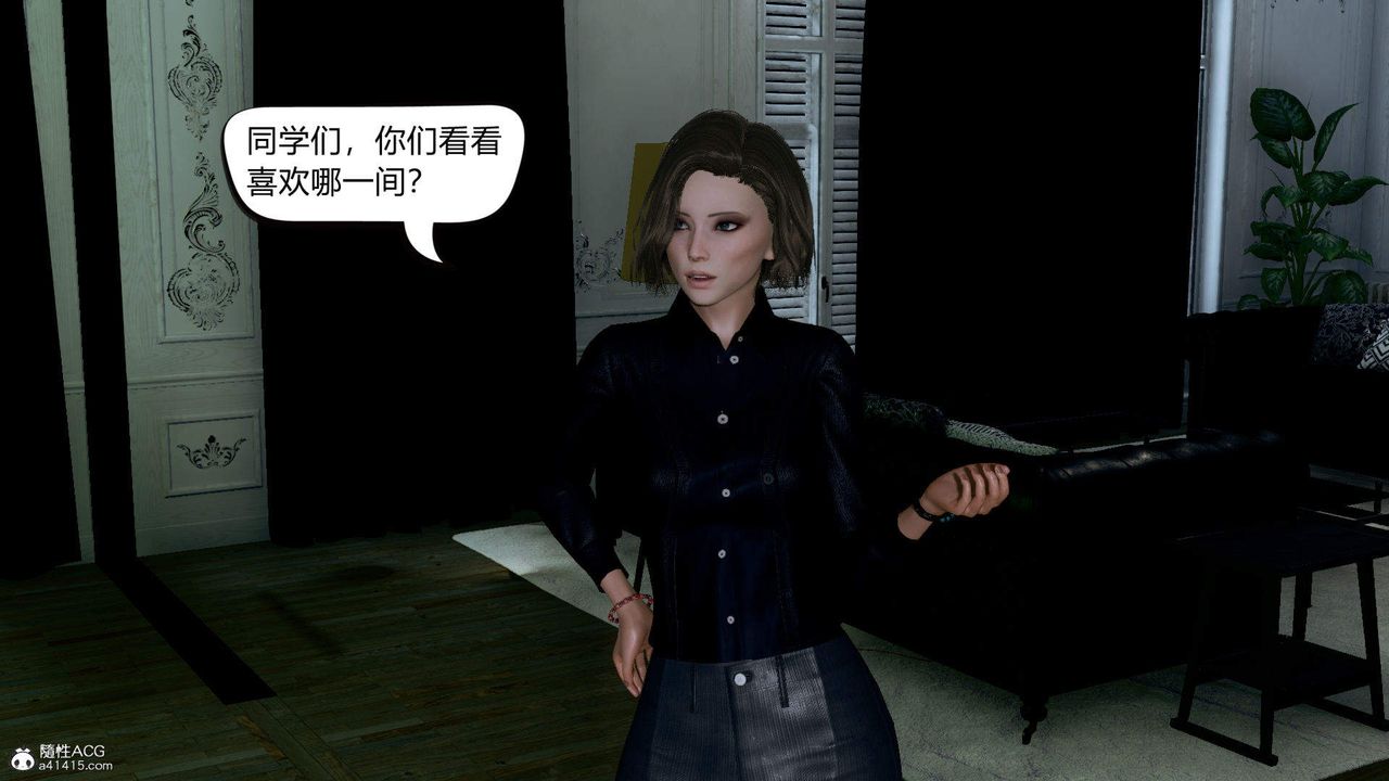 《[3D]在你媽媽傢》漫画 第01話