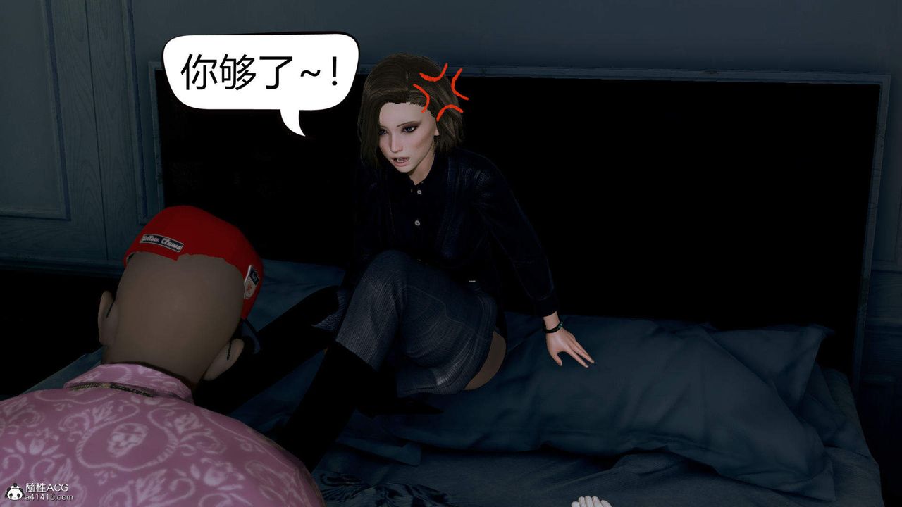 《[3D]在你媽媽傢》漫画 第01話