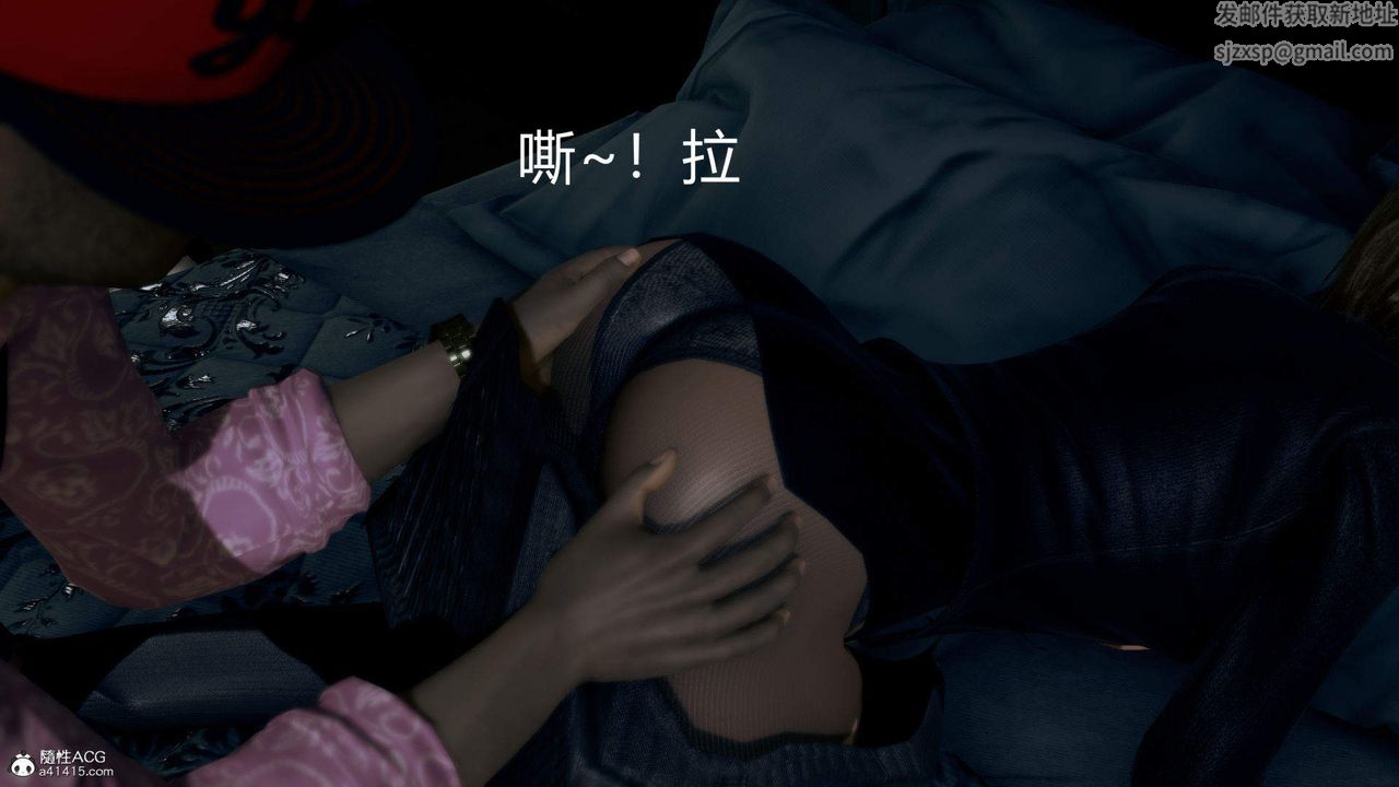 《[3D]在你媽媽傢》漫画 第01話