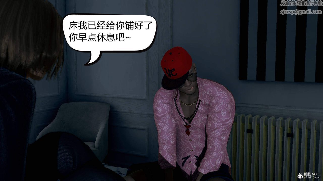 《[3D]在你媽媽傢》漫画 第01話