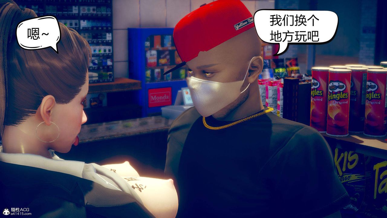 《[3D]在你媽媽傢》漫画 第10話