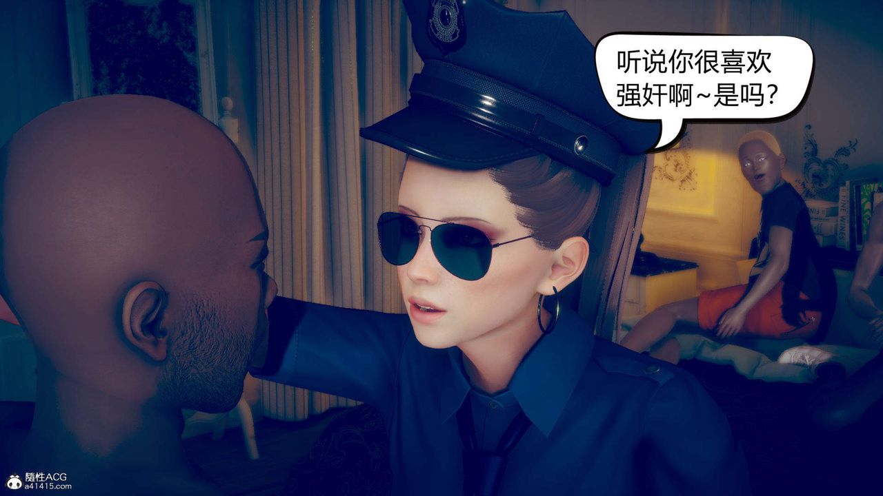 《[3D]在你媽媽傢》漫画 第11話