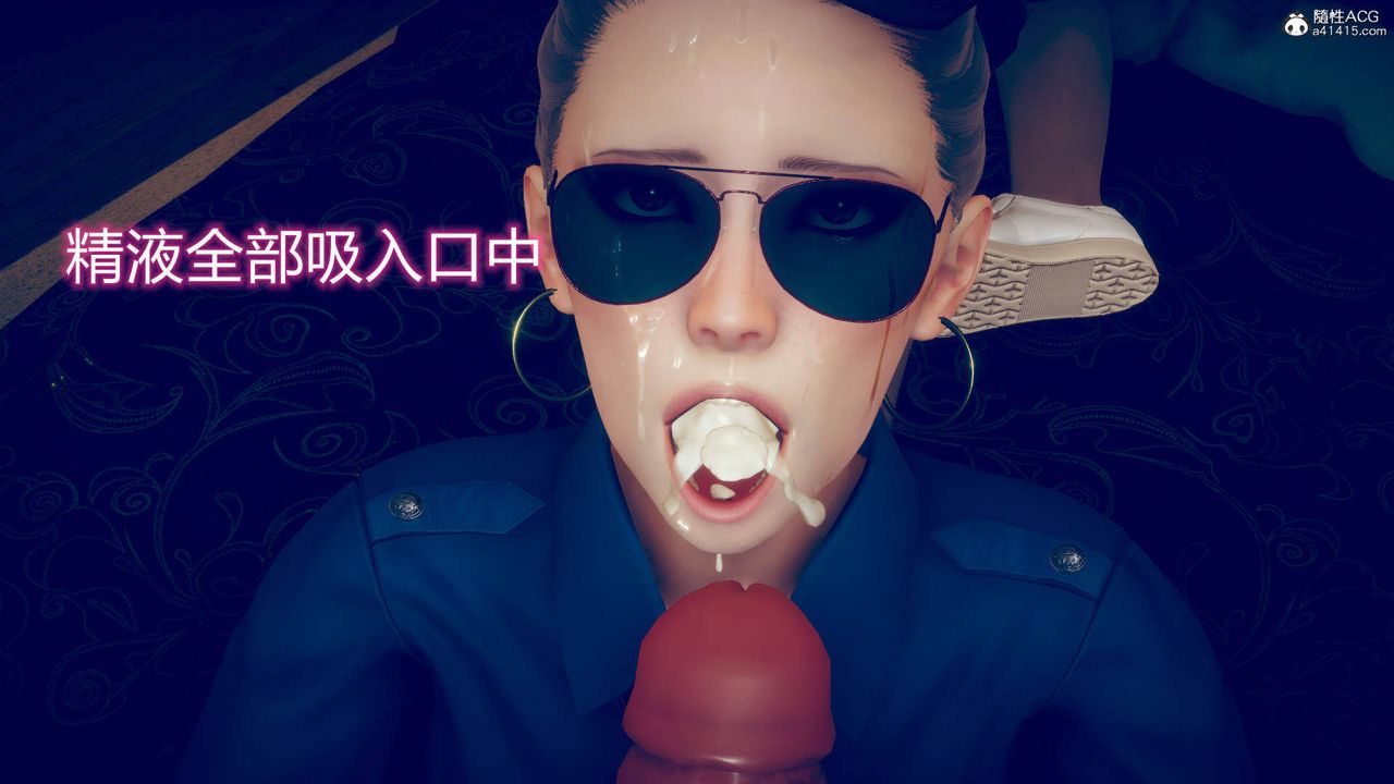 《[3D]在你媽媽傢》漫画 第11話
