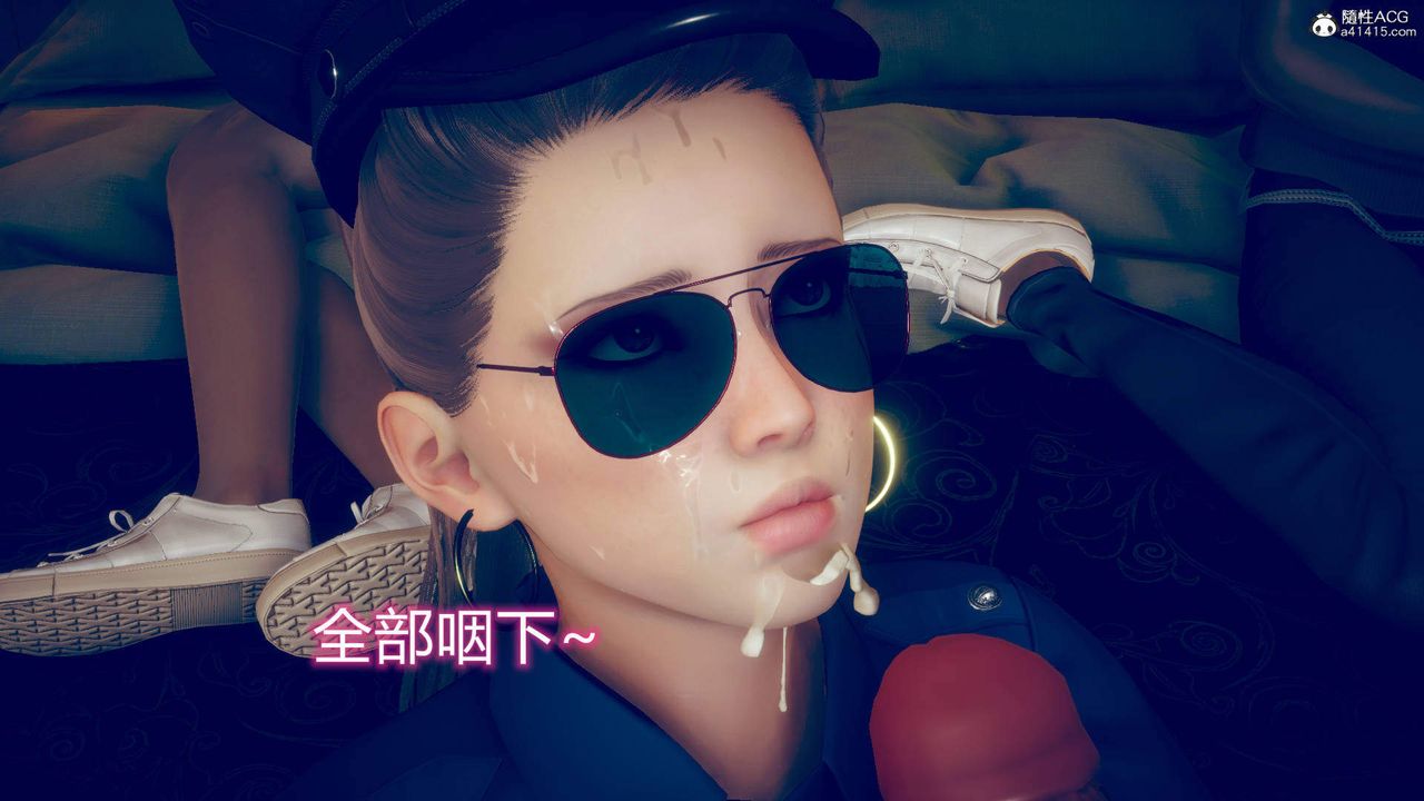 《[3D]在你媽媽傢》漫画 第11話