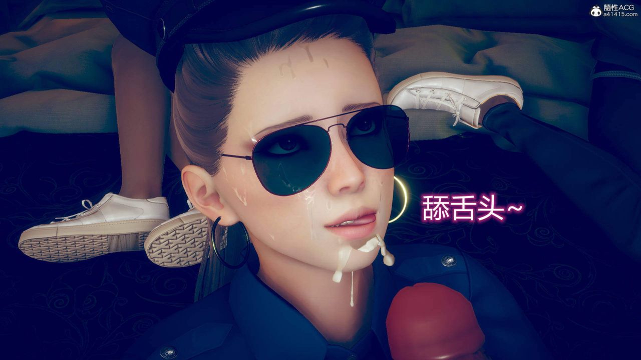 《[3D]在你媽媽傢》漫画 第11話