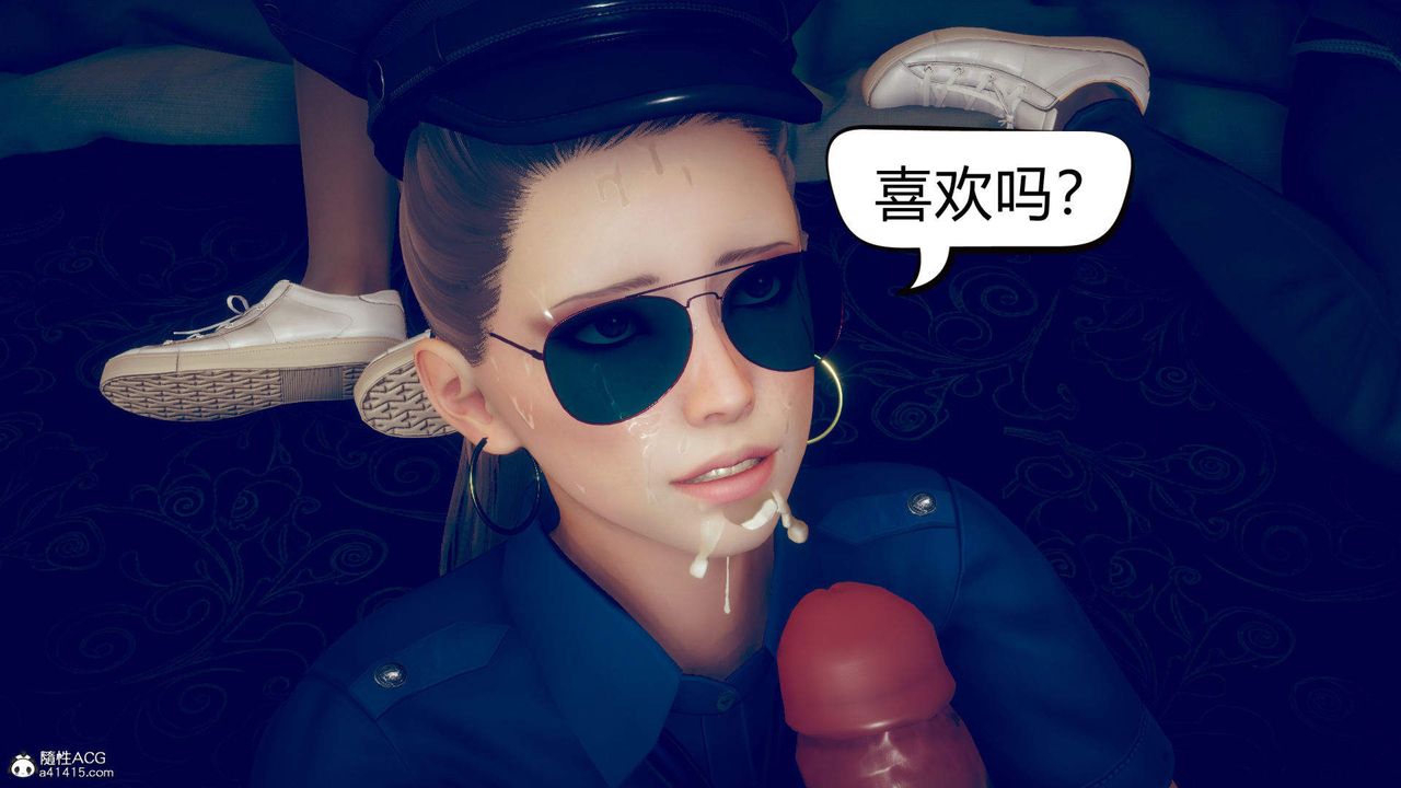 《[3D]在你媽媽傢》漫画 第11話