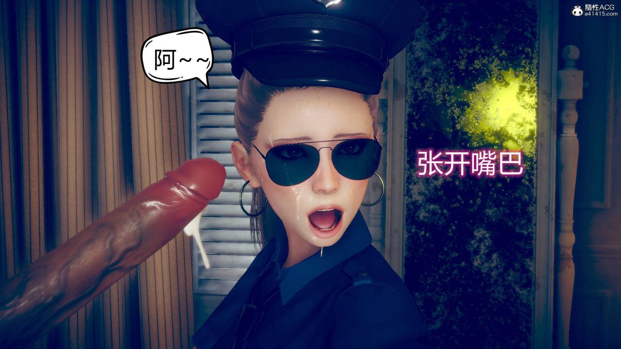 《[3D]在你媽媽傢》漫画 第11話
