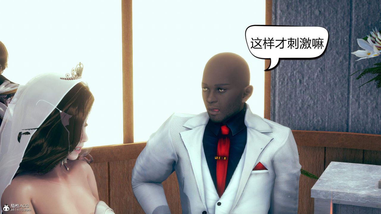 《[3D]在你媽媽傢》漫画 第12話