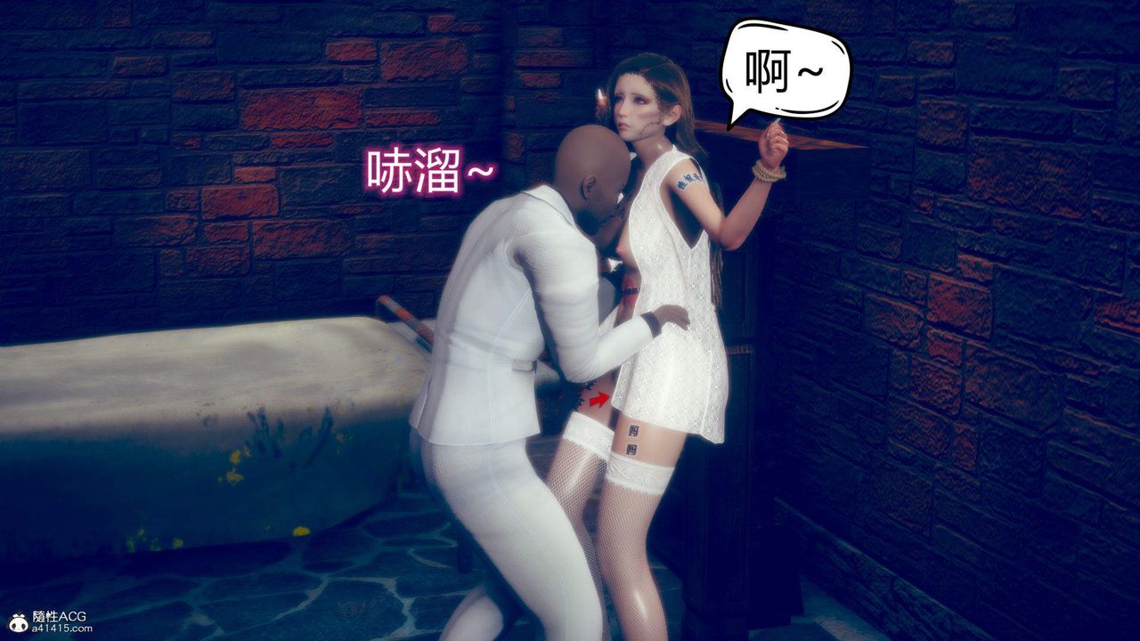 《[3D]在你媽媽傢》漫画 第12話