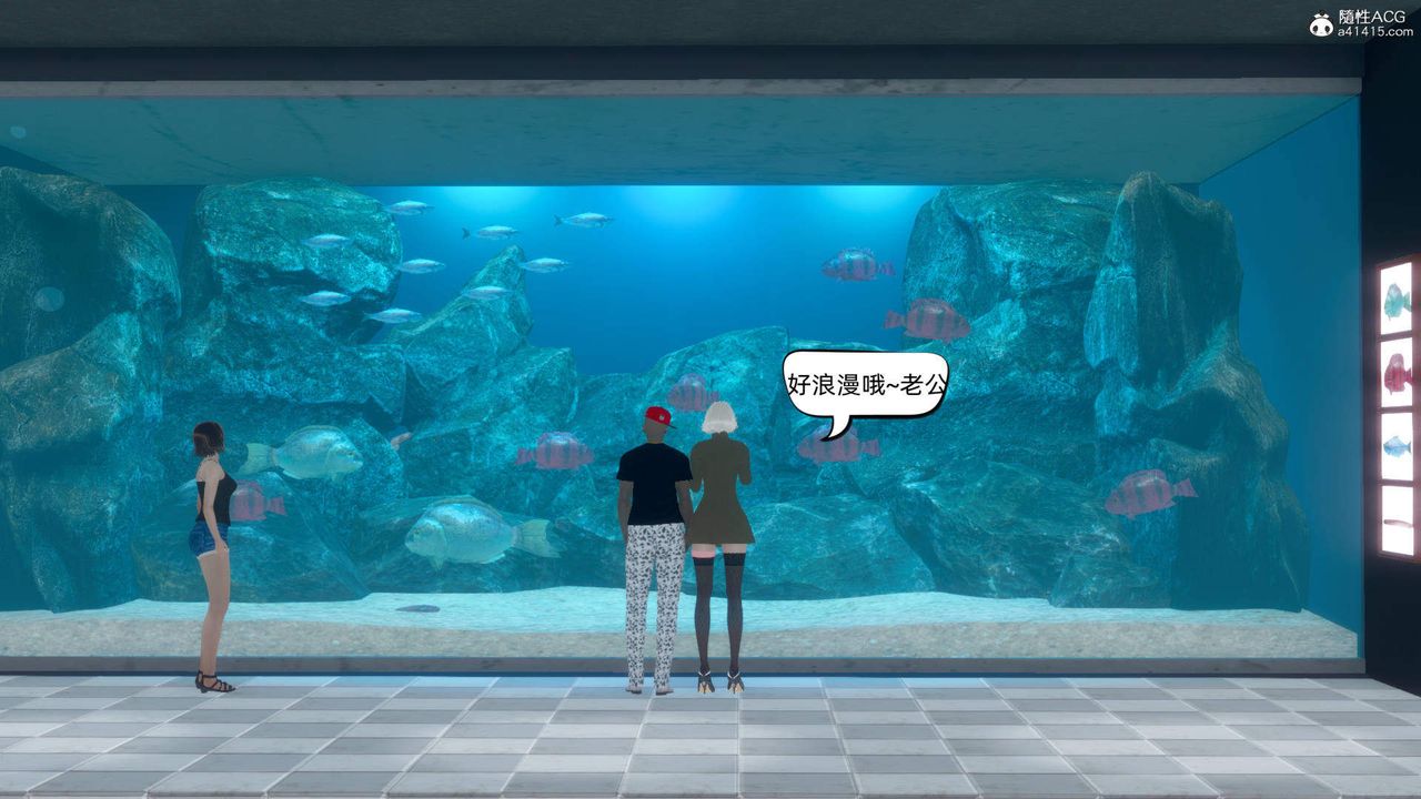 《[3D]在你媽媽傢》漫画 第13話