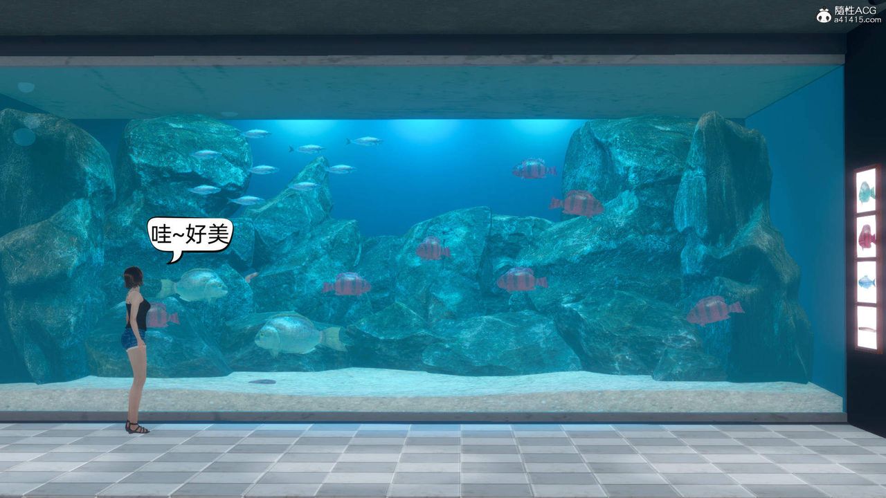 《[3D]在你媽媽傢》漫画 第13話