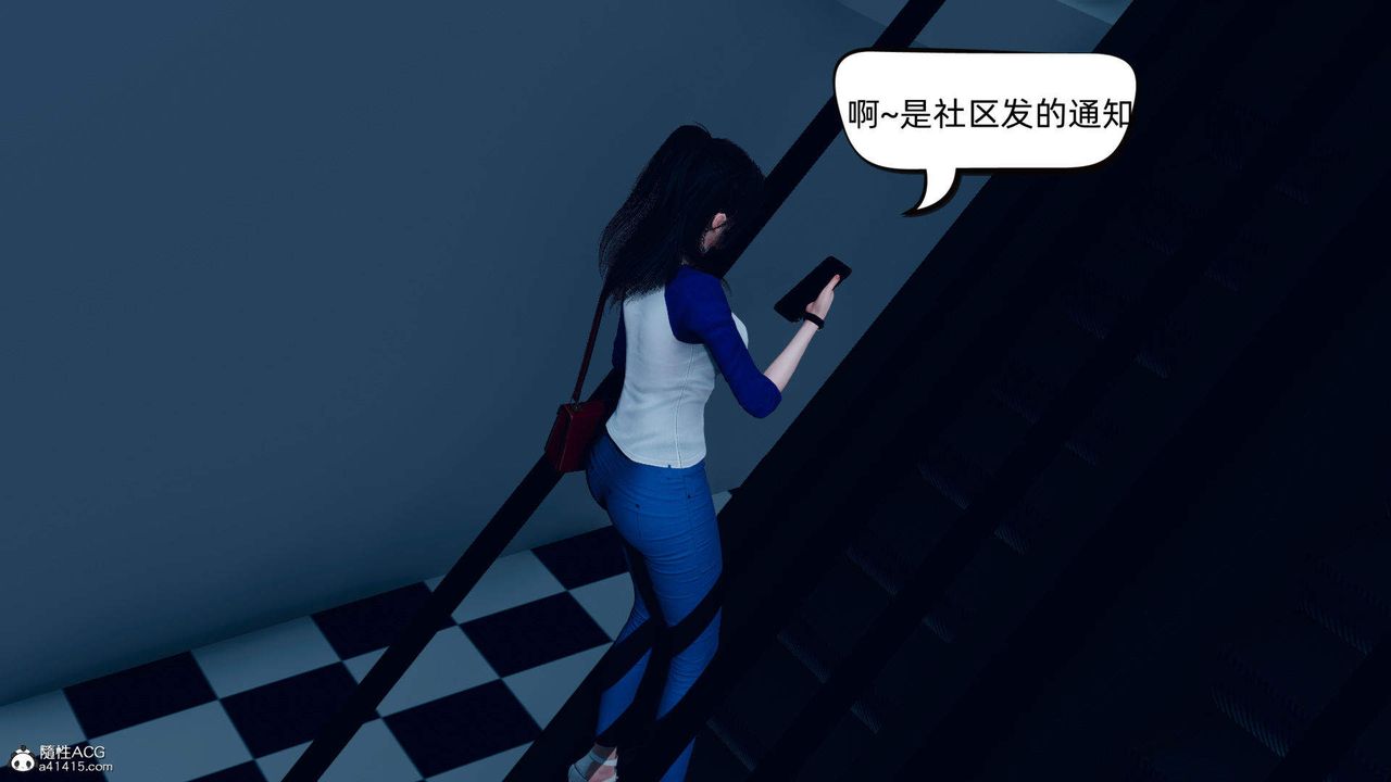 《[3D]在你媽媽傢》漫画 第14話